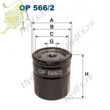 OP566/2 FILTRON Фильтр масляный WL7319 WIX OP566/2 FILTRON Фильтр масляный WL7319 WIX